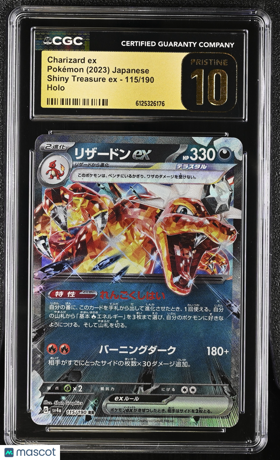2023 Pokemon Shiny Treasure EX Charizard ex Holo Japanese CGC 10 #115/190
